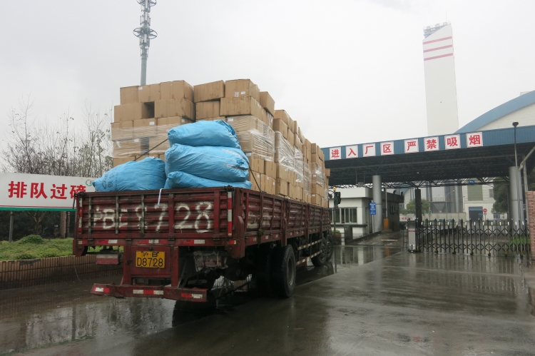 上海固廢處理生產廠家 上海固廢處理生產廠家