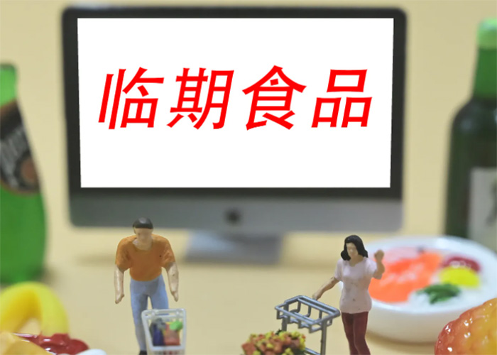 上海銷(xiāo)毀了過(guò)期食品公司 上海銷(xiāo)毀了過(guò)期食品公司
