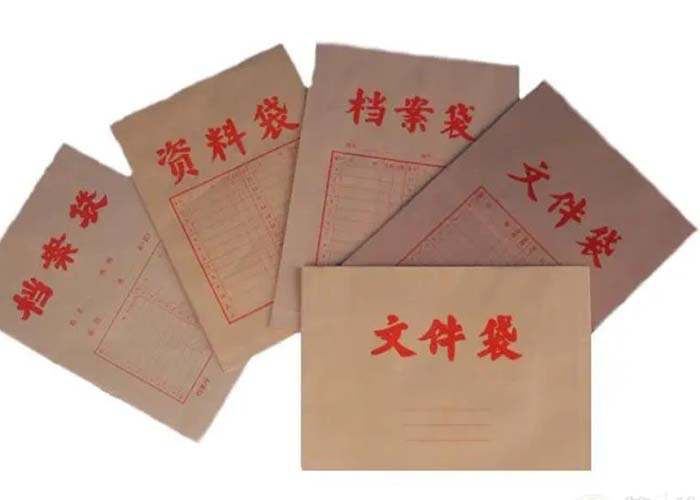 濱江區(qū)檔案銷毀公司2022更新(今日/資訊)