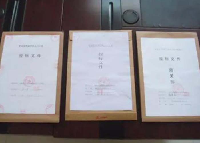 閔行區過期檔案銷毀2022更新(今日/資訊) 閔行區過期檔案銷毀2022更新(今日/資訊)