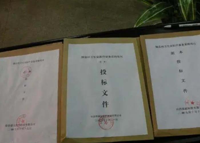 上海市擅自銷毀檔案2022更新(今日/資訊) 上海市擅自銷毀檔案2022更新(今日/資訊)