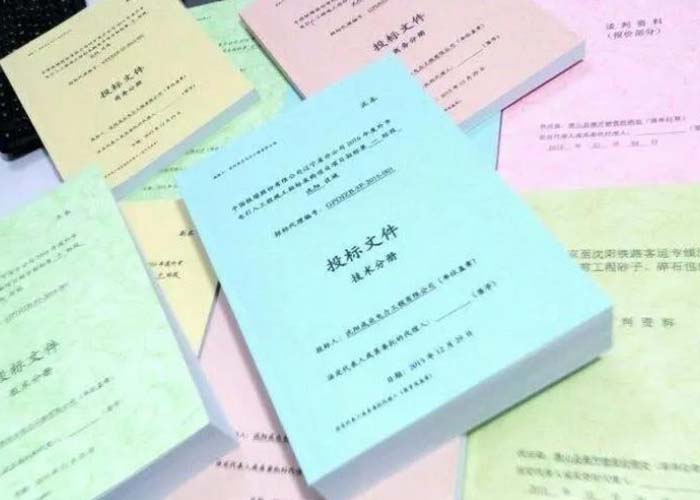 蕭山區(qū)學(xué)校檔案銷毀2022更新(今日/資訊)