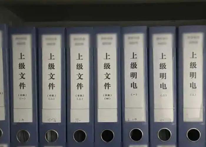 蕭山區(qū)學(xué)校檔案銷毀2022更新(今日/資訊)